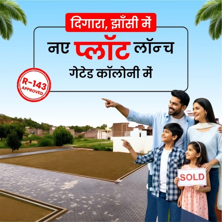 New Plots Launch in Digara Jhansi – R-143 Approved Gated Colony