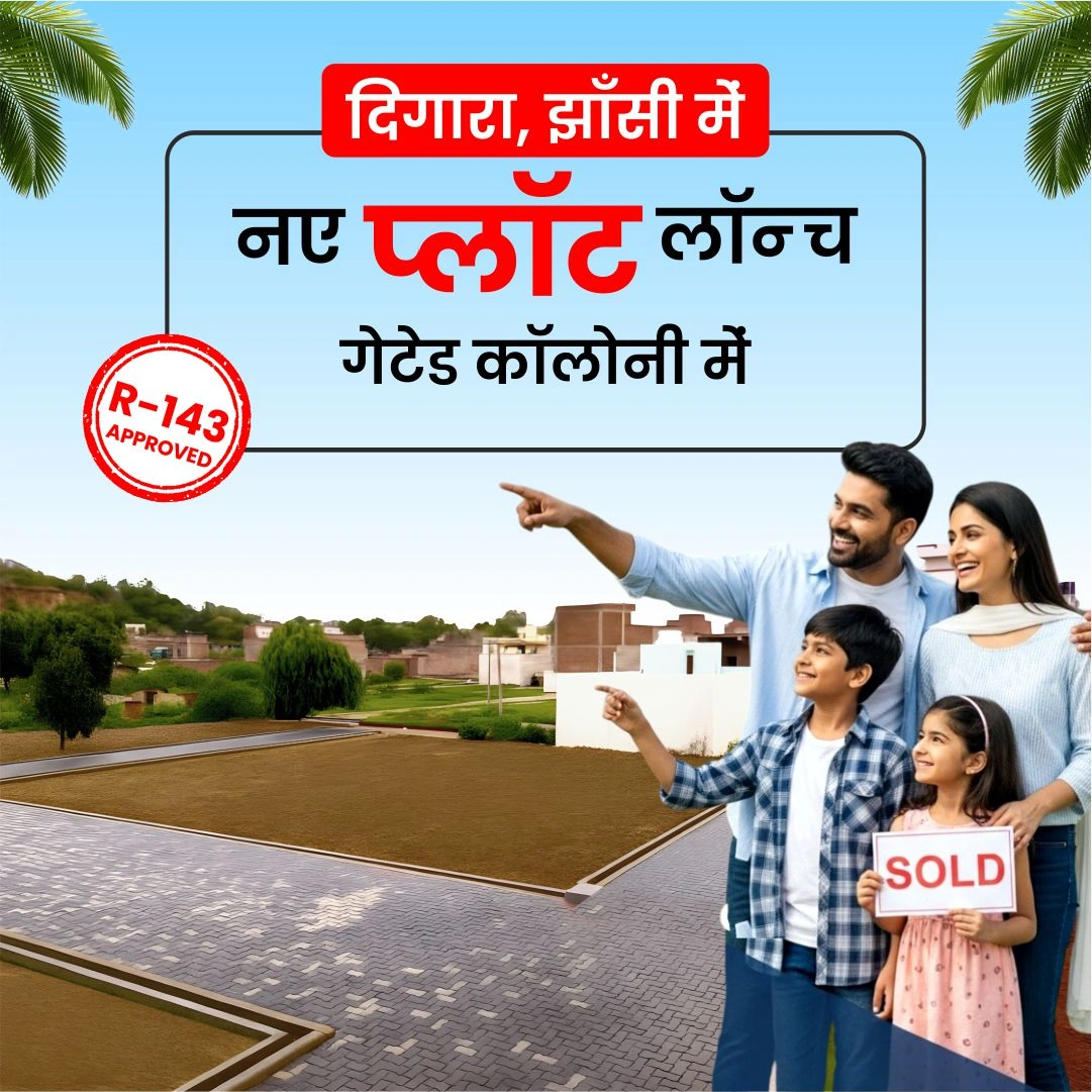 New Plots Launch in Digara Jhansi – R-143 Approved Gated Colony