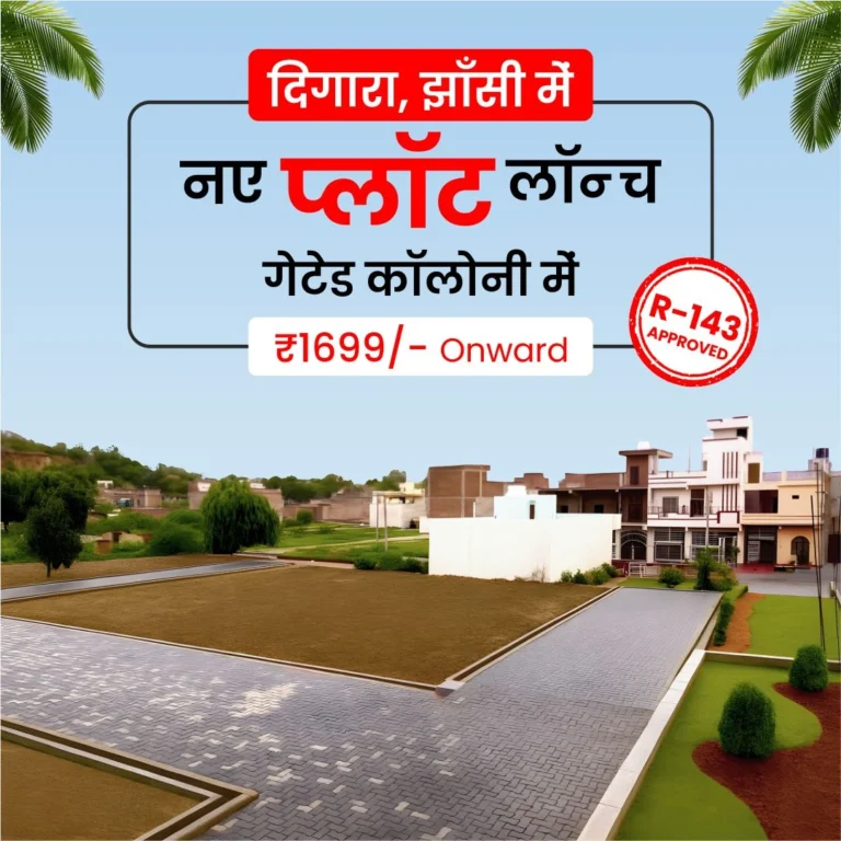 plots at digara
