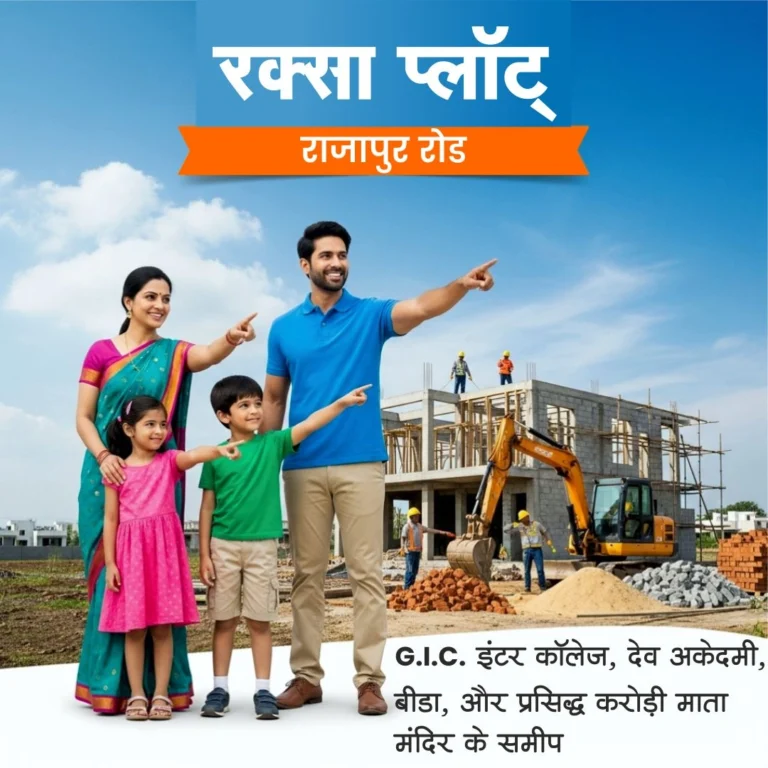 Raksa Plots Rajapur Road – Family viewing new home and under-construction project