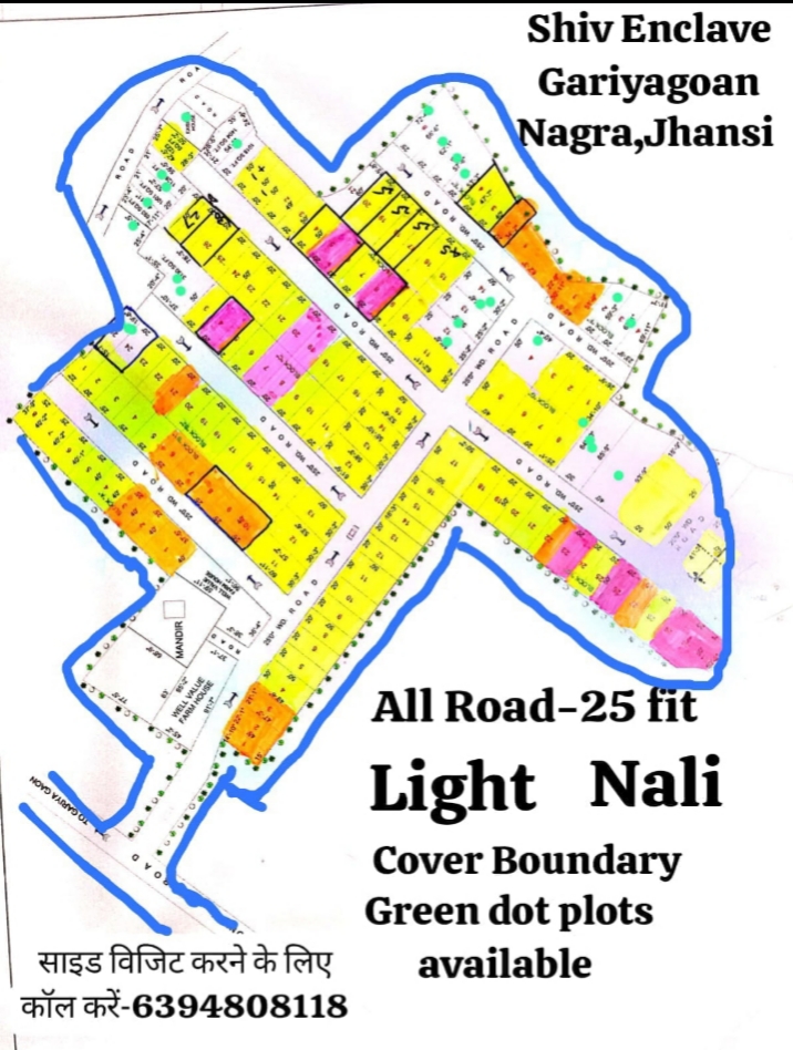 Residential plots at Shiv Enclave, Jhansi